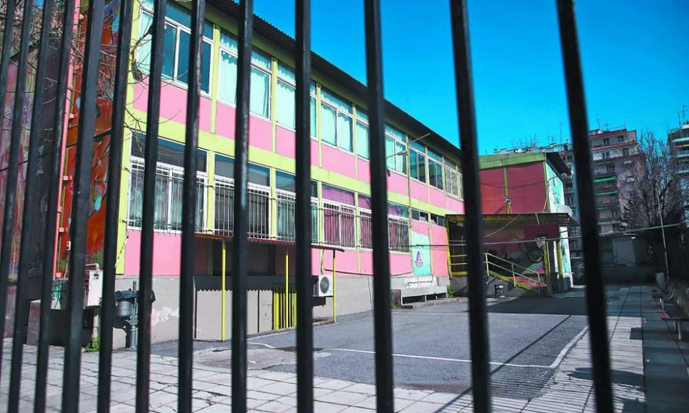 Κλειστά σχολεία – Ποια δεν θα λειτουργήσουν τη Δευτέρα